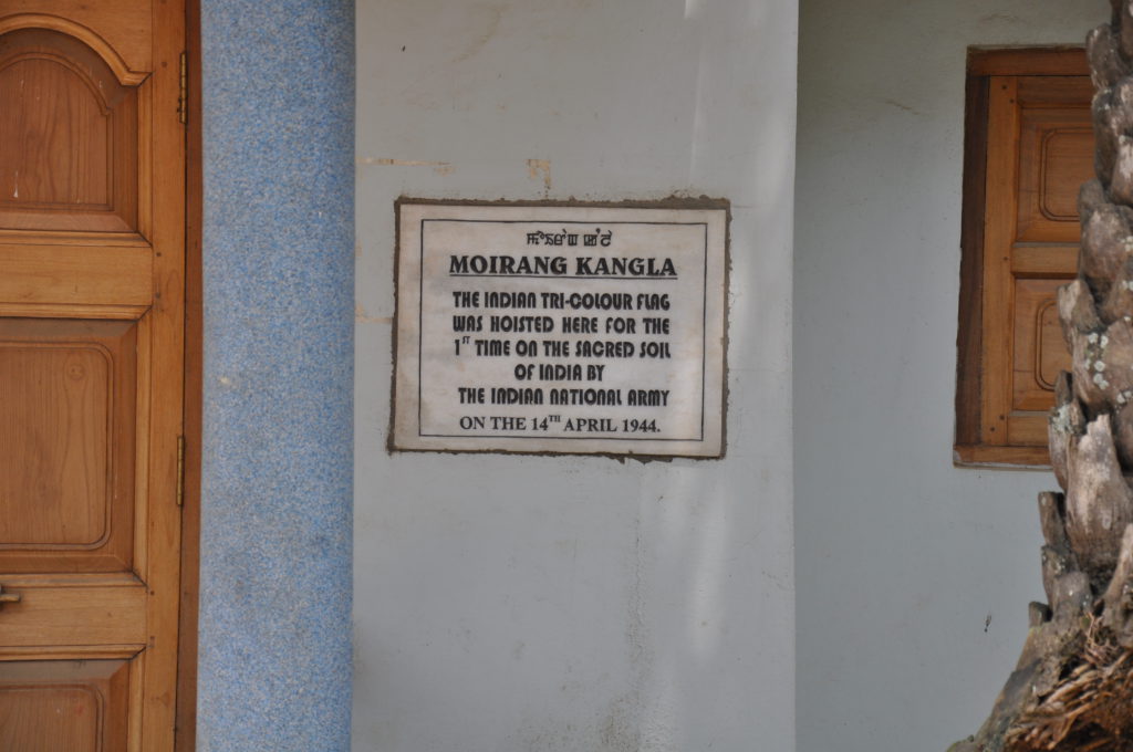 Plaque at the INA Museum at Moirang (1)